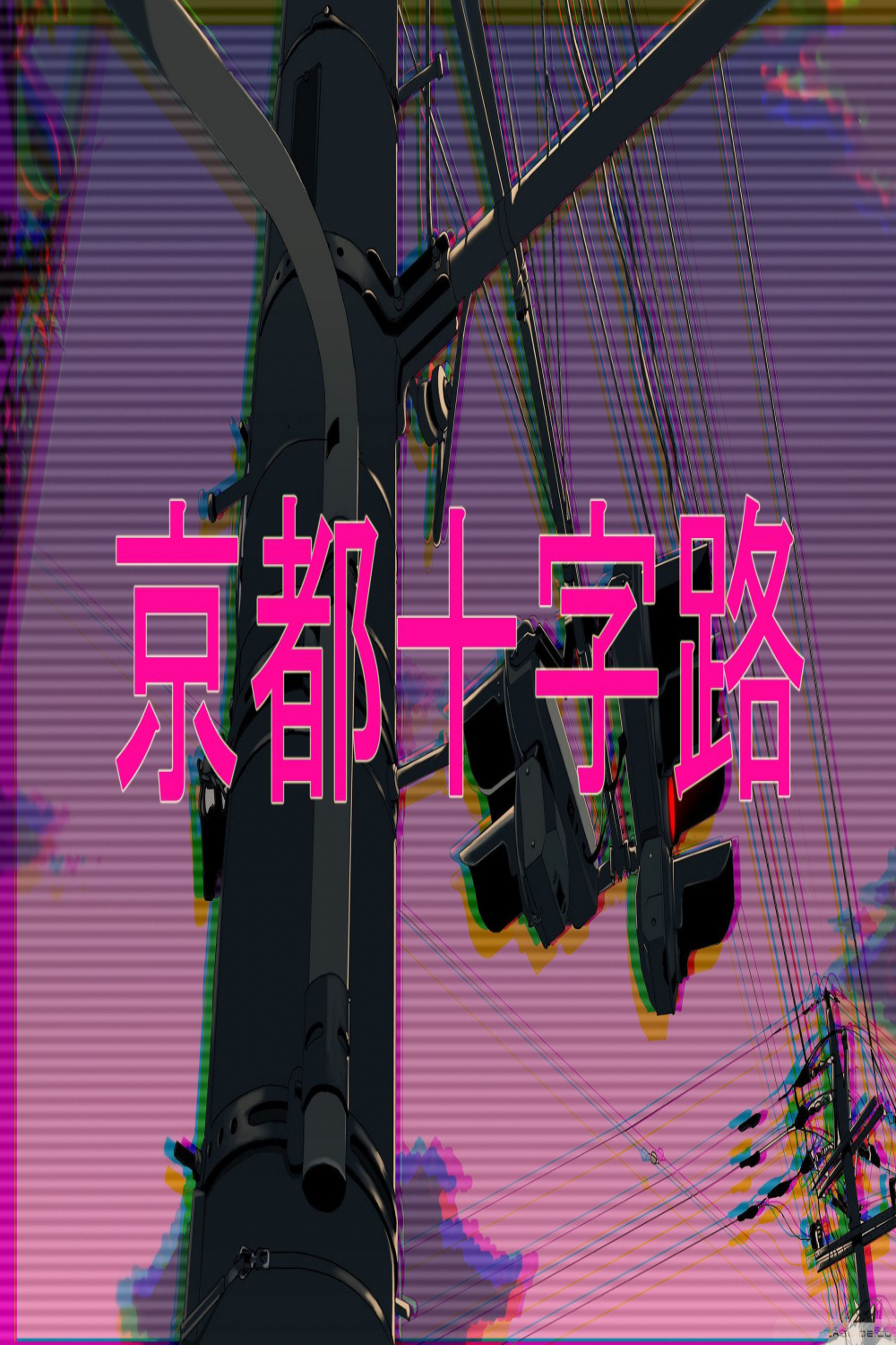 aesthetic edgy Laptop wallpaper  Vaporwave wallpaper, Vaporwave