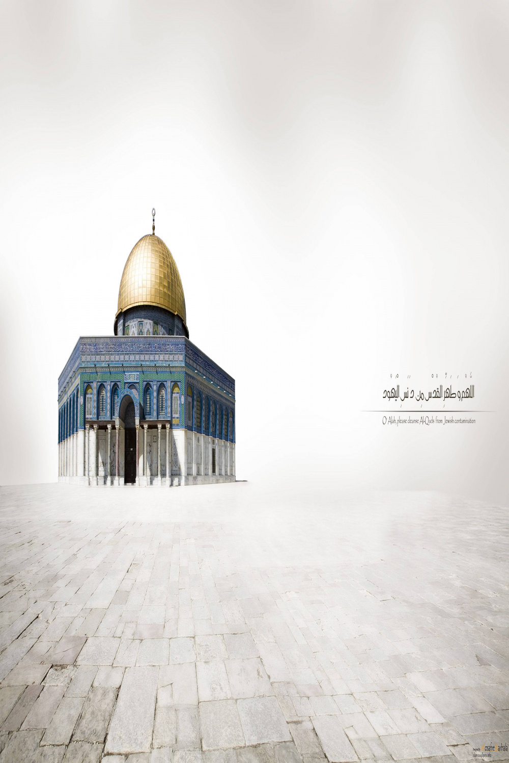 Download Digital Islamic Mosque Cover Wallpaper  Wallpapers