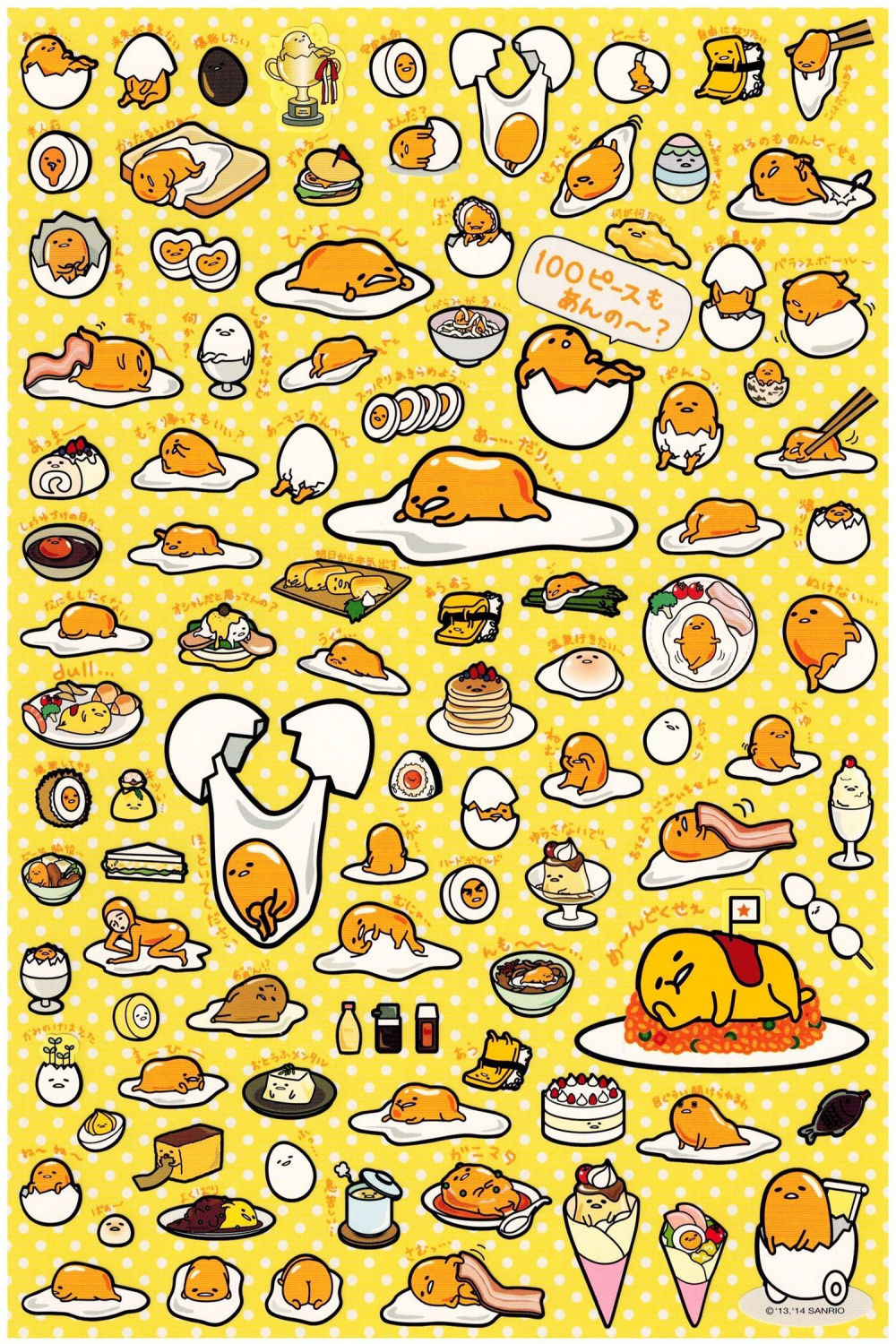 Gudetama Phone Wallpapers - Top Free Gudetama Phone Backgrounds