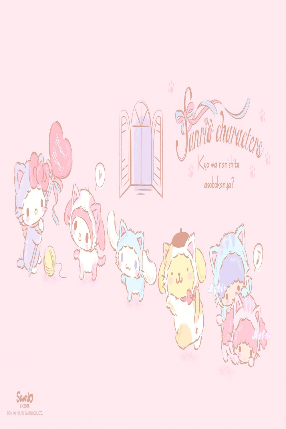 ⋆ 𝕞 𝕪 𝕜 𝕚 𝕞 𝕖 𝕝 𝕒 𝕨𝕚𝕥𝕙 𝕗𝕣𝕚𝕖𝕟𝕕 ⋆  Sanrio